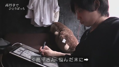 『ザ・ノンフィクション』小野亮平さん