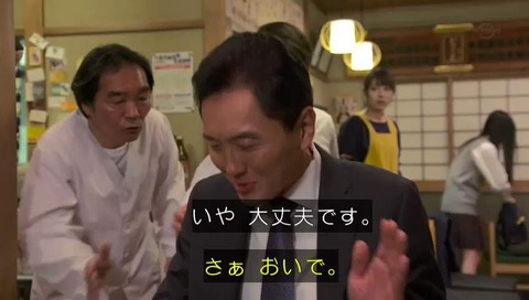 『釣りバカ日誌 浜崎伝助』6話