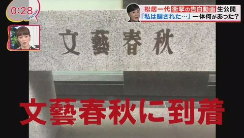 松居和代 映像