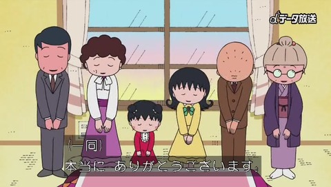 1990年1月7日に始まった「ちびまる子ちゃん」は30周年を迎えました