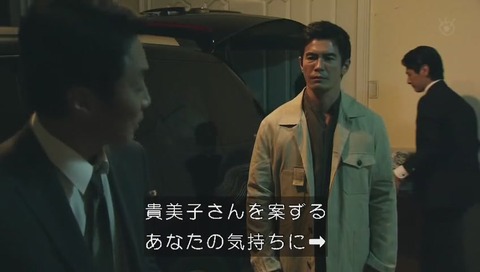 世にも奇妙な物語'20夏の特別編 『3つの願い』自作自演ではないと信じる刑事