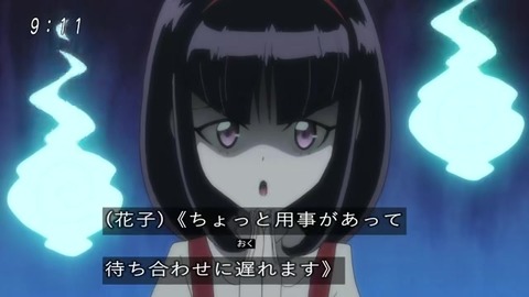 アニメ ゲゲゲの鬼太郎 50話 花子さん