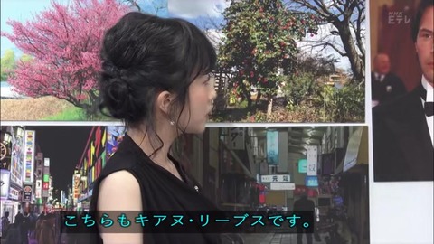 「植物に学ぶ生存戦略2」キアヌ・リーヴス