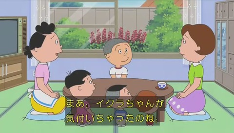 ノリスケおじさんに間違えられたポスターにイクラが気付く