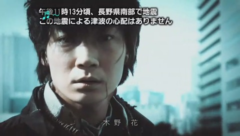 ドラマ『フランケンシュタインの恋』最終回 画像