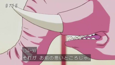ラムーシ