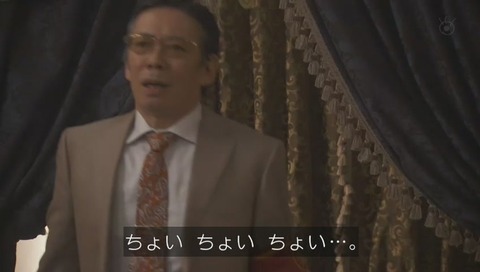 ドラマ『貴族探偵』ラスト