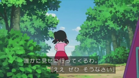 ドラえもん 「うそつきかがみ」 画像