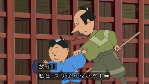 サザエさん50周年スペシャル 本編1話目「花のお江戸のサザエ大夫一座』穴子さんに誤認逮捕される