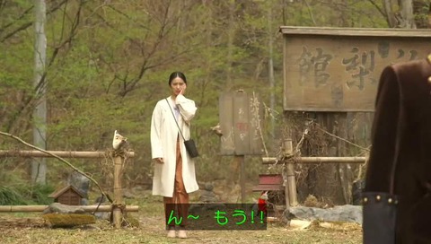 貴族探偵 幽霊?