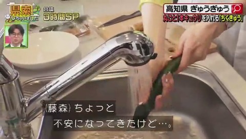 キュウリにチクワを入れる「ぎゅうぎゅう」が卑猥にしか見えない
