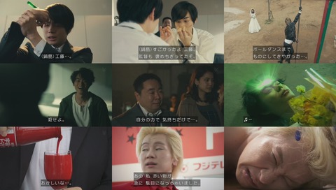 世にも奇妙な物語'17 春の特別編