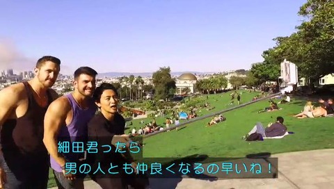 NHK「2度目の旅」細田善彦 サンフランシスコ