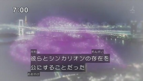 「新幹線変形ロボ シンカリオン」画像