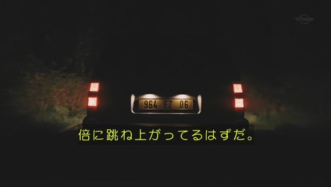 『午後のロードショー』『マラヴィータ』