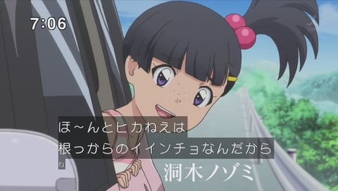 「新幹線変形ロボ シンカリオン」31話「発進!500TYPE EVA」画像