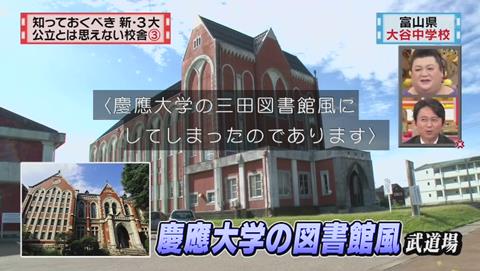 小矢部市 松本市長