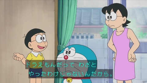 ドラえもん 「うそつきかがみ」 画像