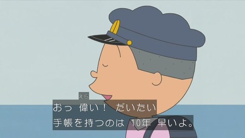 「サザエさん」「ホリカワくんの手帳」画像