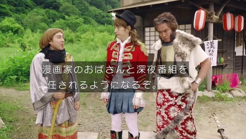 勇者ヨシヒコ 第三期 8話 魔法ヒャダイン