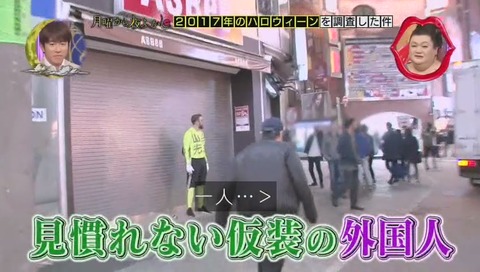 山手先生