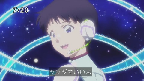 「シンカリオン」31話 エヴァ回 画像