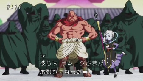 ドラゴンボール超(スーパー)90話 クス 声優:今野宏美