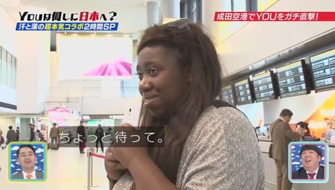 YOUは何しに日本へ アイドル志望の黒人女性 アリサさん