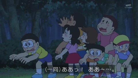 ドラえもん 「うそつきかがみ」 画像