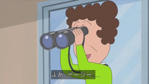 サザエさん「えんげい家カツオ」ラストシーン 斎藤さん用のデイジー(雛菊)