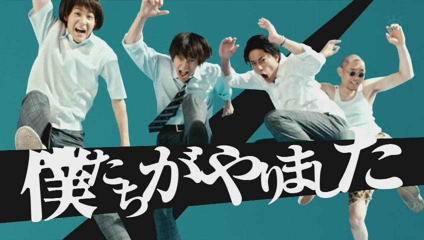 感想 新ドラマ 僕たちがやりました 1話 すごく面白い 超つまらない 賛否はっきり ほか 実はここがピーク 主演 窪田正孝 その日盛り上がった Ch 感想 新ドラマ 僕たちがやりました 1話 すごく面白い 超つまらない 賛否はっきり ほか 実はここがピーク 主演 窪田正孝 その日盛り上がった Ch