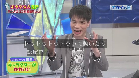 前田登