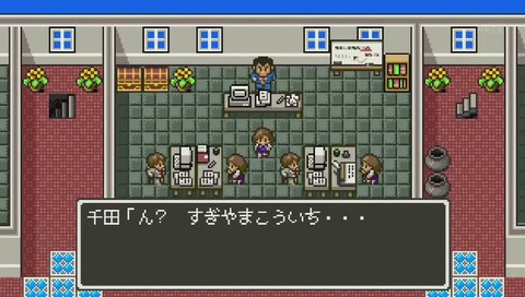 すぎやまこういち 中村光一 出会い