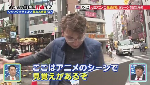 デュラララOP 1秒だけ映る三角関係のシーン