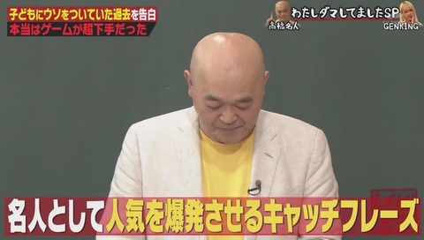 16連射の高橋名人