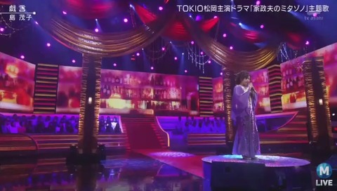 Mステ 島茂子 ミタゾノの主題歌「戯言」を歌う 画像