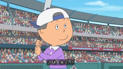 サザエさん50周年 大谷翔平 『カツオ、夢のメジャーリーグ』カツオ ホームランでガラスを割る