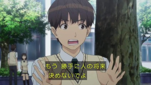 主人公 嘉味田正一