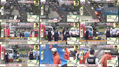 日本テレビ スッキリ 川崎市 登戸 無差別殺人 インタビュー
