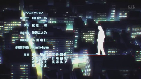 アニメ『中間管理録トネガワ』EDエンディング曲 「隠岐手紙」