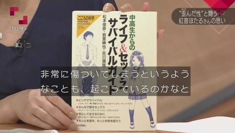 飯島裕子