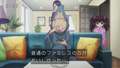 アニメ「ゲゲゲの鬼太郎」9話 画像