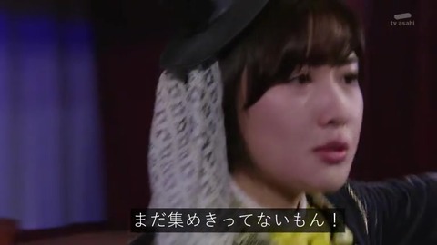 「ルパンレンジャー vs パトレンジャー」最終回 キャプ