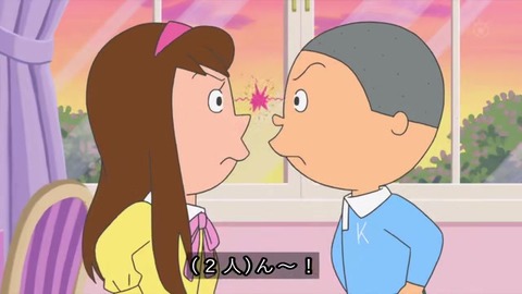 サザエさん50周年 大谷翔平 『カツオ、夢のメジャーリーグ』カツオとサクラ