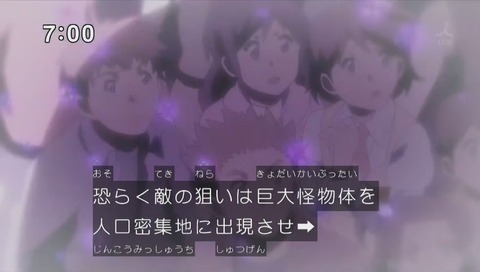 「新幹線変形ロボ シンカリオン」画像