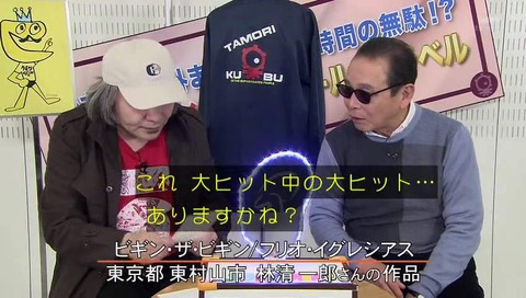 フリオ・イグレシアス「ビギン・ザ・ビギン」