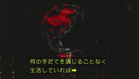 「世にも奇妙な物語」2018年 春の特別編 画像