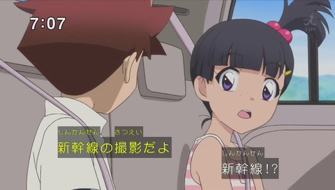 「新幹線変形ロボ シンカリオン」31話「発進!500TYPE EVA」画像