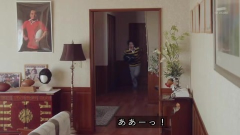 『家政夫のミタゾノ』4期1話 ラグビー