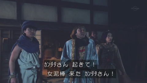 勇者ヨシヒコ 第三期6話